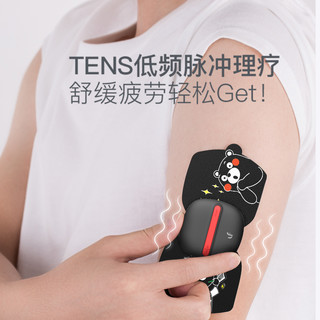 乐范迷你按摩器小型脉冲按摩贴多功能全身电疗仪经络肩颈部针灸