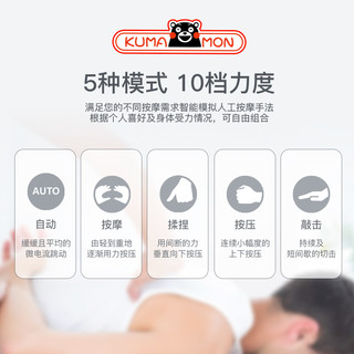 乐范迷你按摩器小型脉冲按摩贴多功能全身电疗仪经络肩颈部针灸