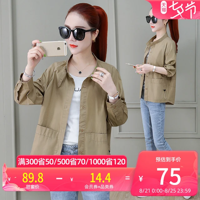 小香风短款外套女长袖2020新款春秋季韩版宽松秋天衣服夹克棒球服