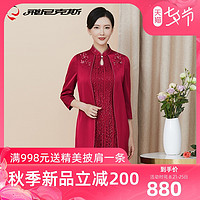 飞尼克斯妈妈婚礼装2020年新款秋装婚礼妈妈礼服结婚母亲装连衣裙