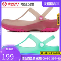 CROCS卡骆驰女鞋2020夏季新款伊莎贝拉透气洞洞鞋轻便沙滩鞋凉鞋