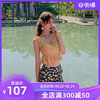 亦美珊 YI MEI SHAN2020新款泳衣女韩国ins分体式保守显瘦两件套小胸聚拢泡温泉泳装