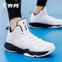 乔丹篮球鞋男鞋夏季2020新款正品网面透气白色球鞋减震耐磨运动鞋