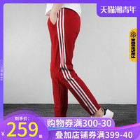 Adidas阿迪达斯运动裤女2020秋季新款红色梭织小脚裤休闲裤EH3847