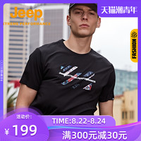 Jeep旗舰店速干t桖男字母印花透气快干2020夏季运动休闲圆领短袖