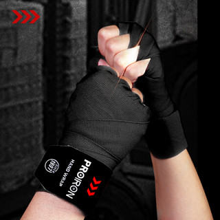 PROIRON 普力艾 拳击绷带 散打绷带 泰拳搏击绷带缠手带  2.5米黑色两只装