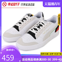 Puma彪马板鞋男女鞋2020秋季新款运动鞋鞋子透气复古休闲鞋374749