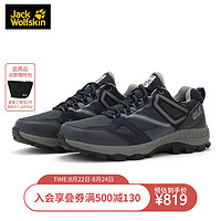 Jack Wolfskin 狼爪 JackWolfskin德国狼爪徒步鞋户外防水透气足部保护橡胶大底男士