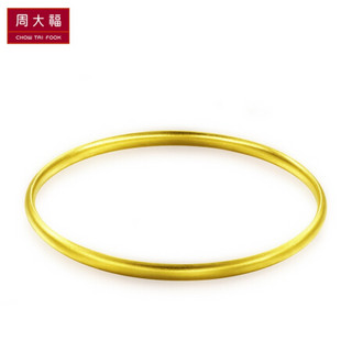 周大福 传承系列 足金黄金手镯(工费:768计价) F208987 足金 58mm 约22.87g