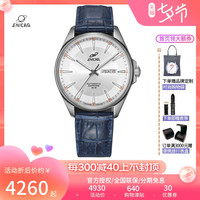 Enicar瑞士英纳格表正品蓝牌系列双日历自动机械商务男表 168/50/355aKAZ