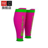 瑞士COMPRESSPORT  R2V2进口运动压缩小腿套 马拉松越野跑步护腿绑腿足球篮球旅行 R2V2亮彩粉腿套 T4