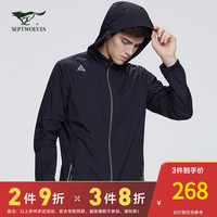 七匹狼超薄运动夹克男2020新款夏季男士连帽外套男装防晒皮肤衣男
