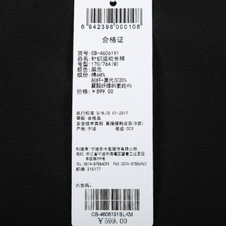 乐卡克公鸡小脚口裤型针织运动长裤男CB-4606191 黑色 XL
