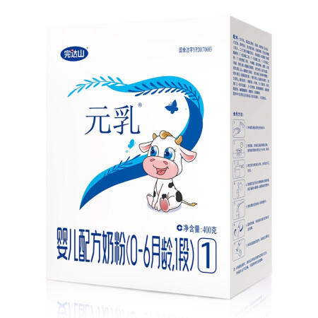 wondersun完达山元乳系列婴儿奶粉国行版1段400g