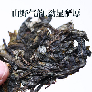 彩程茶叶 2020年野猪塘普洱茶生茶茶砖400克荒山茶云南普洱茶春茶