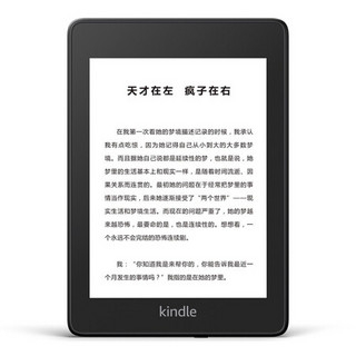 kindle Kindle Paperwhite 6英寸墨水屏电子书阅读器 墨黑色 8GB+航海王保护套-路飞太郎 阅读器套装