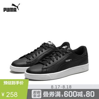 PUMA 彪马 官方 男女同款运动休闲鞋 Court Breaker Derby L 369503 黑色-银色-白 01 38