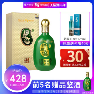 商品泸州老窖绿豆大曲露酒养生白酒宝石豆518度500ml单瓶礼盒装