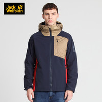 Jack Wolfskin/狼爪官方男款秋冬新品户外防风防溅水连帽拼接潮流软壳外套1306161 1306161-1089/宝蓝色/欧码 L