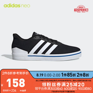 阿迪达斯官网adidas neo HEAWIN男鞋休闲运动鞋帆布鞋EE9726 如图 44