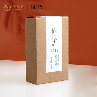 品品香茶叶 福鼎白茶2017老白茶寿眉品鉴装10g