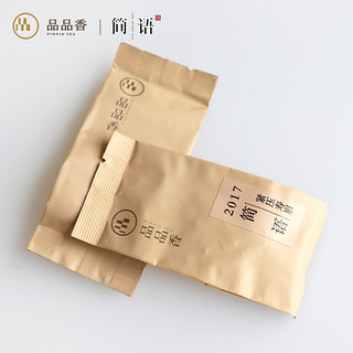 品品香茶叶 福鼎白茶2017老白茶寿眉品鉴装10g