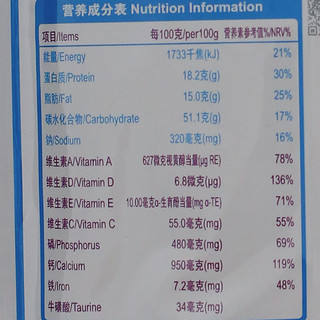 20年6月产 蒙牛中老年成人青少年学生高钙奶粉400克独立小条分装