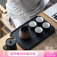 闻说|日式黑砂釉茶壶功夫茶具套装 家用简约陶瓷干泡盘整套礼盒装