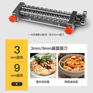 电动面条机商用不锈钢揉面一体机小型擀面机家用新型全自动压面机