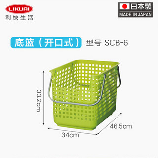 利快 多用途脏衣篮日本进口like-it洗衣篮杂物卫浴收纳篮整理筐 绿色单个 大号27.7x45.5x39cm