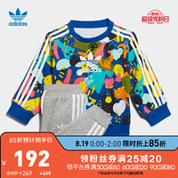 阿迪达斯官方 adidas 三叶草 CREW SET 婴童运动套装ED7711 如图 98CM