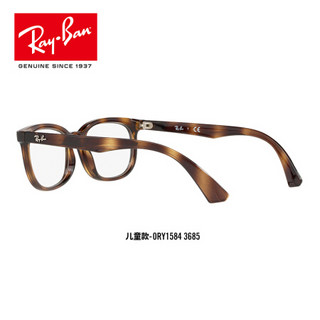 RayBan雷朋18秋新款光学镜架儿童舒适简约近视0RY1584  3685玳瑁色镜框 【定制单拍不发，镜片需另拍】尺寸48