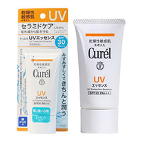 珂润(Curel)润浸保湿水乳套装 润浸保湿屏护力蜜粉 保湿隔离BB霜SPF28PA++ *防晒霜50g