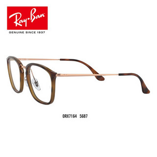 RayBan 雷朋春夏新款光学镜架男女款时尚近视镜框0RX7164可定制 5687雪茄色镜框 【定制单拍不发，镜片需另拍】尺寸52