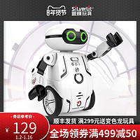 Silverlit 银辉 迷宫机器人智能玩具电动遥控跳舞语音对话多功能陪伴儿童礼物