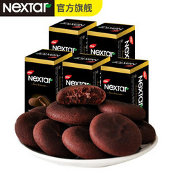 Nabati 印尼进口纳宝帝丽芝士（Richeese）软心趣（Nextar）布朗尼风味巧克力夹心曲奇饼干560g（5盒装）