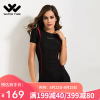 Watertime蛙咚 女士游泳衣 泳衣女分体平角遮肚显瘦小胸聚拢保守温泉运动泳装两件套装 黑红 M