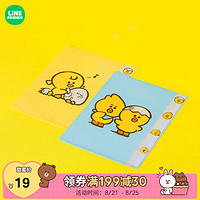 LINE FRIENDS SALLY FRIENDS系列 莎莉索引文件夹 学习文具用品