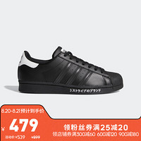 阿迪达斯官网 adidas 三叶草 SUPERSTAR 男女鞋经典运动鞋FV2811 如图 43