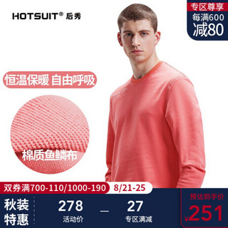 HOTSUIT后秀 黑标系列 卫衣男 2020新款户外休闲舒适简约圆领套头衫 红珊 2XL