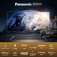 Panasonic/松下 TH-43HX680C 43英寸免遥控全面屏液晶网络电视机