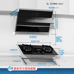 [新品]老板27N0H+37/57烟机灶具吸抽油烟机燃气灶套装官方旗舰店