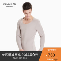 CK UNDERWEAR 男装无痕U领柔滑长袖内衣 NM1688AD 9HZ-浅灰色 L