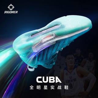 【CUBA全同款】准者碳纤低帮实战篮球鞋运动鞋防滑耐磨缓震男 水晶蓝 43