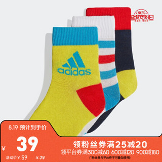 阿迪达斯官方  LK  ANKLE S 3PP 小童训练儿童袜DW4756 DW4756 2730