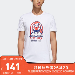 阿迪达斯官网 adidas neo M GK TEE4 男装运动短袖T恤GK1479 白 A/2XL(185/108A)