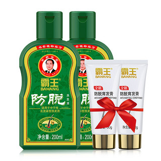 BAWANG 霸王 防脱洗护套装 (洗发水200ml*3+育发膏60g*3)