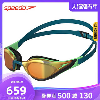 Speedo/速比涛专业竞赛泳镜 新款鲨鱼皮系列镀膜防水防雾游泳眼镜