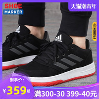 啊阿迪达斯 adidas官网男鞋2020夏季新款透气运动鞋板鞋低帮篮球鞋FW2135
