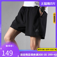 阿迪达斯 adidas短裤男裤2020夏季新款透气跑步宽松健身速干五分裤EC3691